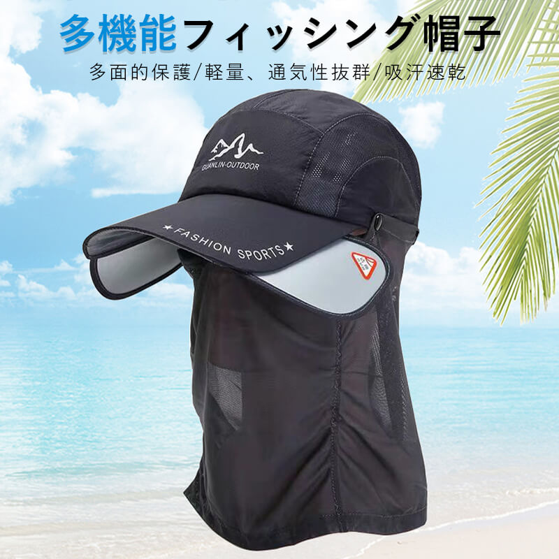 鸭舌帽, 遮阳帽 - ブラック/グレイ/ブルー 多機能フィッシング帽子 多面的保護/軽量、通気性抜群/吸汗速乾 折りたたみ可能、持ち運びやすい 3色選択可能 簡単に調整可能、快適に着用 バックル付き、拘束感なし