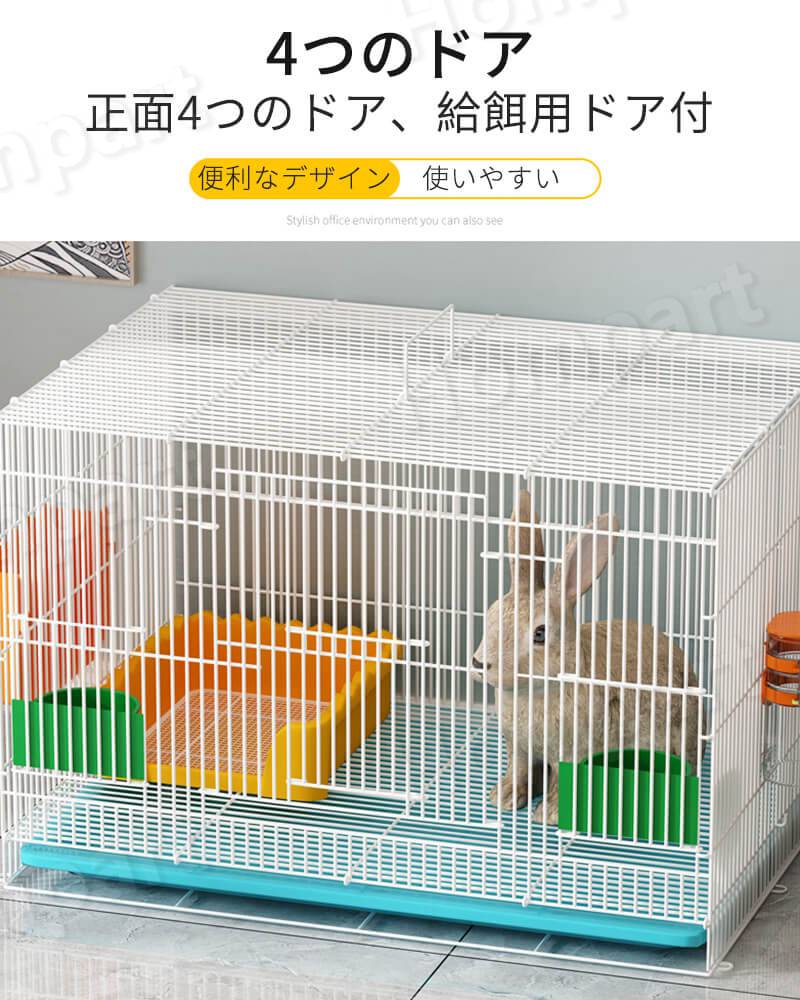 デグー 小動物用ケージ 室内 屋内用 プレーリー 猫犬小型ケージ 犬 チンチラ 小屋 ...