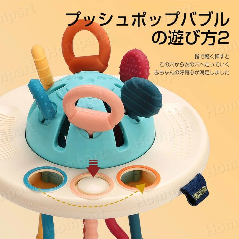 指先トレ 指先訓練 女の子 子供 音の出るおもちゃ 1歳 クリスマス 知育玩具 誕生日 0歳 プレゼント 空飛ぶ円盤 幼児用知覚玩具 6ヶ月 引く 赤ちゃん 4歳 2歳 モンテッソーリ教育おもちゃ クレーおもちゃ プッシュポップ キッズ 玩具 UFO 男の子 ひもおもちゃを引く 出産祝い 2