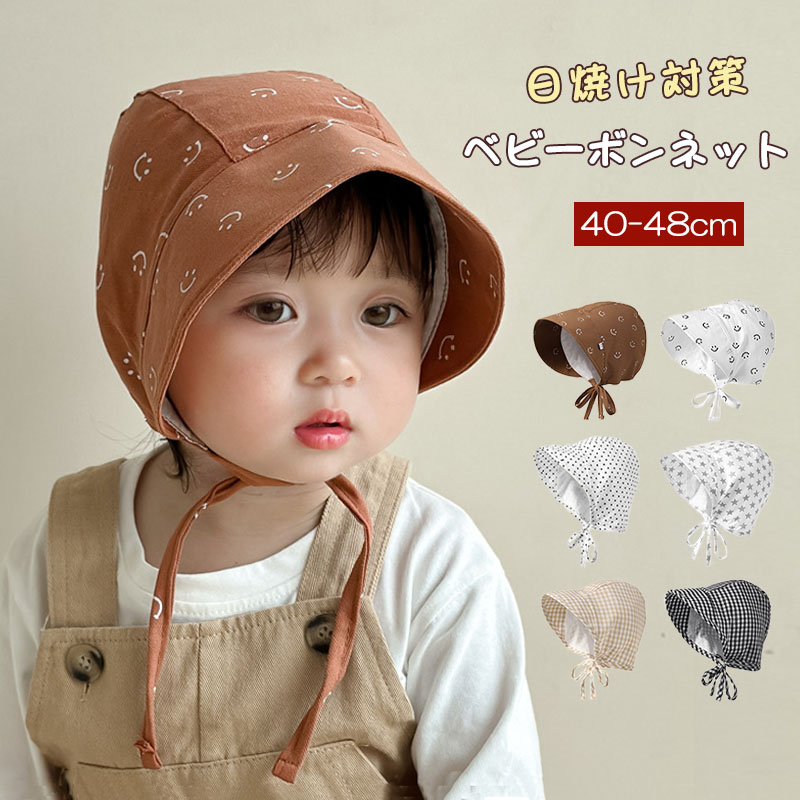 コットン 夏 キャップ 夏用 コットン 男の子 女の子 帽子 0歳 つば広 春夏 1歳 ドット柄 チェック柄 赤ちゃん 紫外線対策 キッズ サンハット UVカット ベビー 日焼け対策 日よけ ボンネット 赤ちゃん