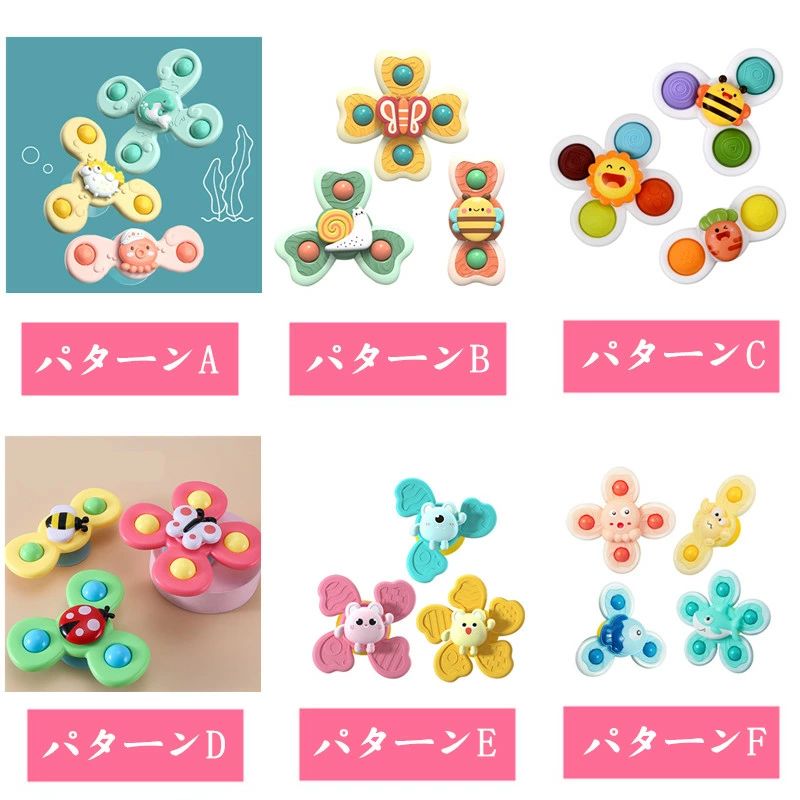 素材：環境に優しいABSプラスチックで作られたおもちゃで、角がないのもうれしいポイントです。また変な匂いがなし丁寧な作りで、ママがあんしん、小さい子どもまでもおすすめです。 くるくる回る風車：力や風によって回る風車おもちゃです。クルクル回転して音が出ることができることで、お子様はおもちゃへの興味を持ちやすくなるかもしれません。単純な遊びですが、繰り返して楽しめます！ お風呂嫌い解消：ミツバチや蝶はテーマとして、見た目がとってもかわいいです。カラフルなお風呂用おもちゃで視覚で楽しめ、時間経ちますが飽きず、お風呂で使えると楽しみにしています。お風呂に大嫌いなお子様にお風呂を楽しくサポートしてくれます。 吸盤のデザイン：吸盤のデザインを採用し、お風呂場の平滑面に吸着して、固定具が必要ありません。更に付属の吸盤が落ちにくい、とても安定です！〜吸盤で壁に取り付けが便利なので、使わない時清潔に保管できます。 大活躍：浴室に適用だけでなく、冷蔵庫や車内の窓などの所も大活躍！ぜひ楽しい遊びタイムを過ごしてくださいね！！ 誕生日 父の日ギフト 父の日 プレゼント 母の日ギフト 母の日 プレゼント 実用的 母の日ギフト 花以外 母の日 花以外 敬老の日 記念品 クリスマスプレゼント バレンタインギフト ホワイトデーギフト 内祝 内祝い お祝い返し ウェディングギフト ブライダルギフト 引き出物 引出物 結婚引き出物 結婚引出物 結婚内祝い 出産内祝い 命名内祝い 入園内祝い 入学内祝い 卒園内祝い 卒業内祝い 就職内祝い 新築内祝い 引越し内祝い 快気内祝い 開店内祝い 二次会 披露宴 お祝い 御祝 結婚式 結婚祝い 出産祝い 初節句 七五三 入園祝い 入学祝い 卒園祝い 卒業祝い 成人式 就職祝い 昇進祝い 新築祝い 上棟祝い 引っ越し祝い 引越し祝い 開店祝い 退職祝い 快気祝い 全快祝い 初老祝い 還暦祝い 古稀祝い 喜寿祝い 傘寿祝い 米寿祝い 卒寿祝い 白寿祝い 長寿祝い 金婚式 銀婚式 ダイヤモンド婚式 結婚記念日 ギフト ギフトセット セット 詰め合わせ 贈答品 お返し お礼 御礼 ごあいさつ ご挨拶 御挨拶 プレゼント お見舞い お見舞御礼 お餞別 引越し 引越しご挨拶 記念日 卒業記念品 定年退職記念品 ゴルフコンペ コンペ景品 景品 賞品 粗品 お中元 御中元 お歳暮 御歳暮 お年賀 御年賀 残暑見舞い 年始挨拶