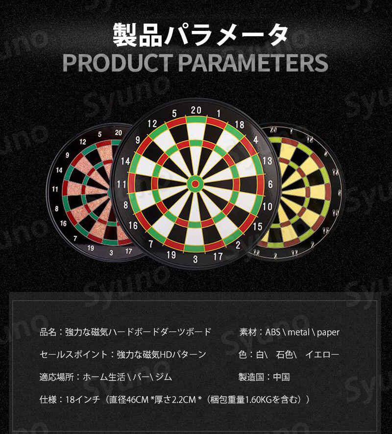 簡単設置 矢12本入り ゲーム ハードボード ダーツスタンド インテリア 初心者 壁掛...