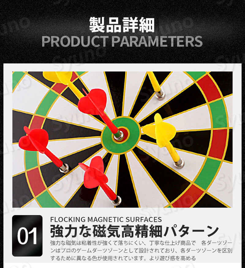 簡単設置 矢12本入り ゲーム ハードボード ダーツスタンド インテリア 初心者 壁掛...