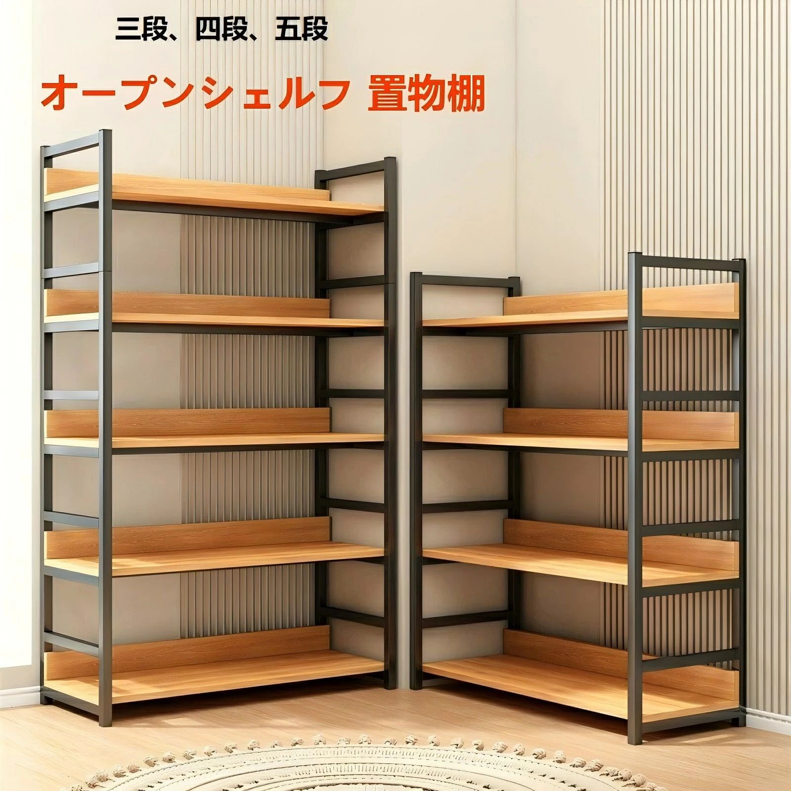 楽天市場】木製 置物（本棚・ラック・カラーボックス｜収納家具