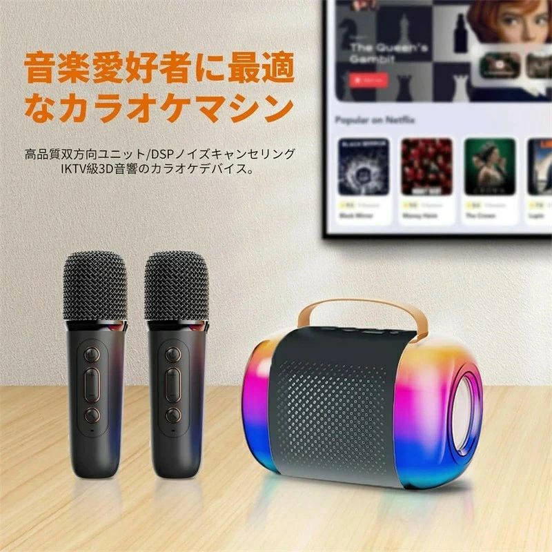 TF/ ワイヤレスマイク2本付き ポータブルBluetoothスピーカー カラオケ スマホ/PC/...