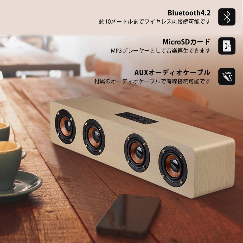 タブレット ワイヤレス 木目 2色 TFカード テレビ シアターバー ワイヤレス 2.0ch AUX アウトドア スピーカー スピーカーBluetooth ホームシアター Soundbar 12W Micro USB パーティー Speaker TV/PC対応 ブルートゥーススピーカー Android 木製 ウッドスピーカー iPhone 3