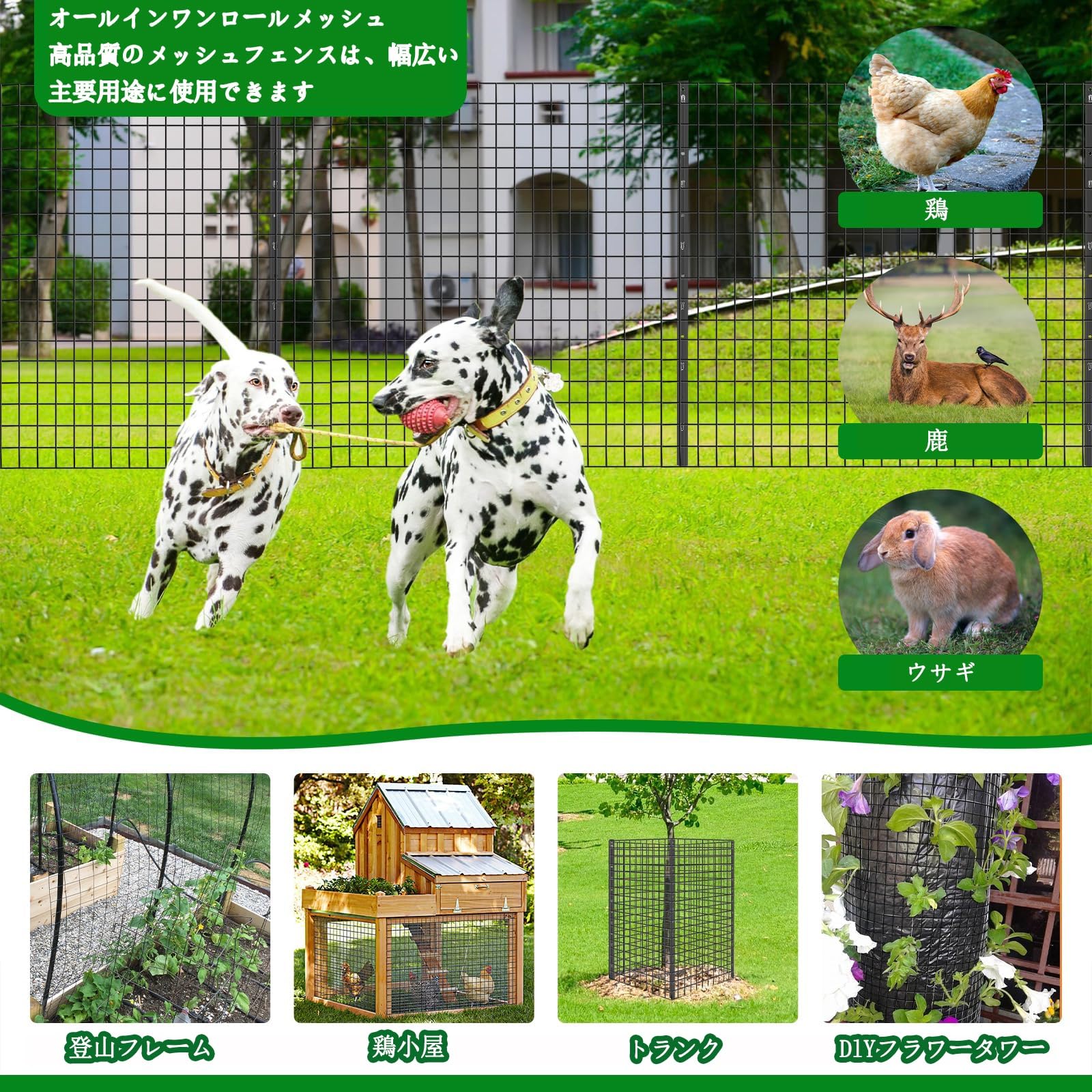 安全柵 送料無料 高い1m/1.2m1.5m/1.8m 防獣金網 簡単金網フェンス 害獣対策 防獣...