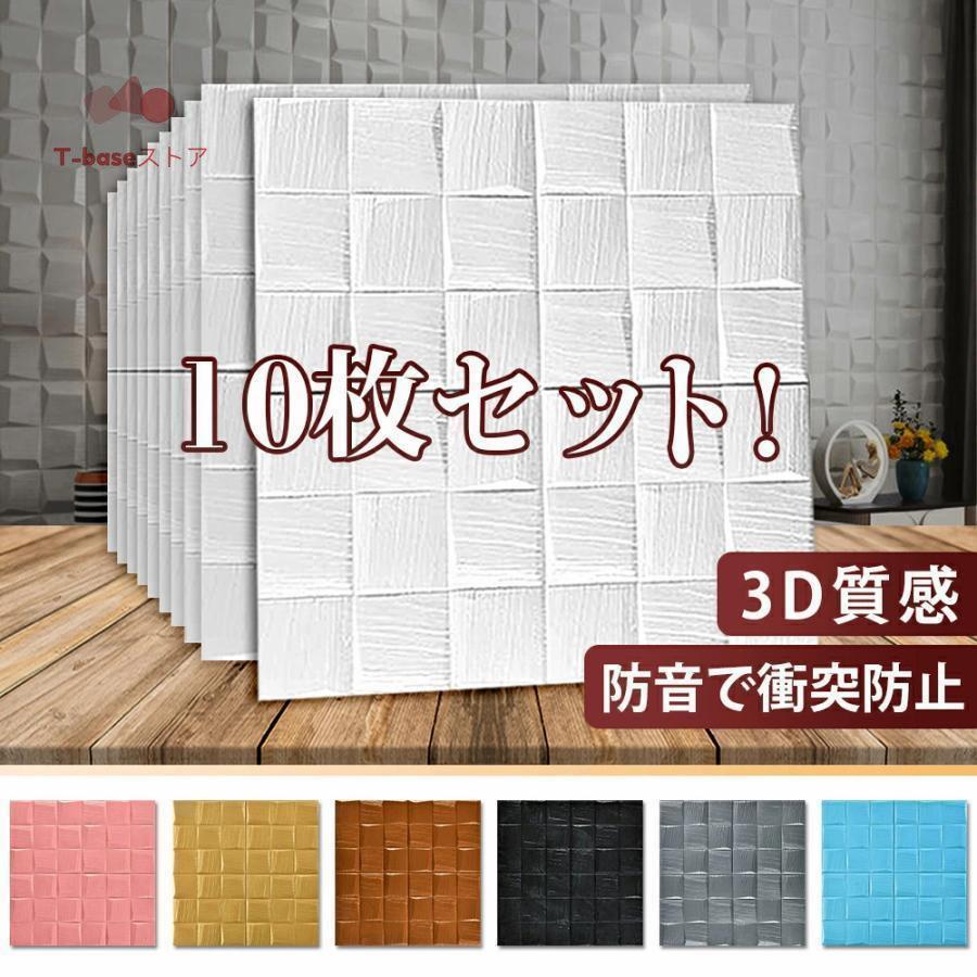 吸音材 のり付き 吸音ボード 床 自粘 壁紙シール 防汚 防音シート 吸音パネル シー...