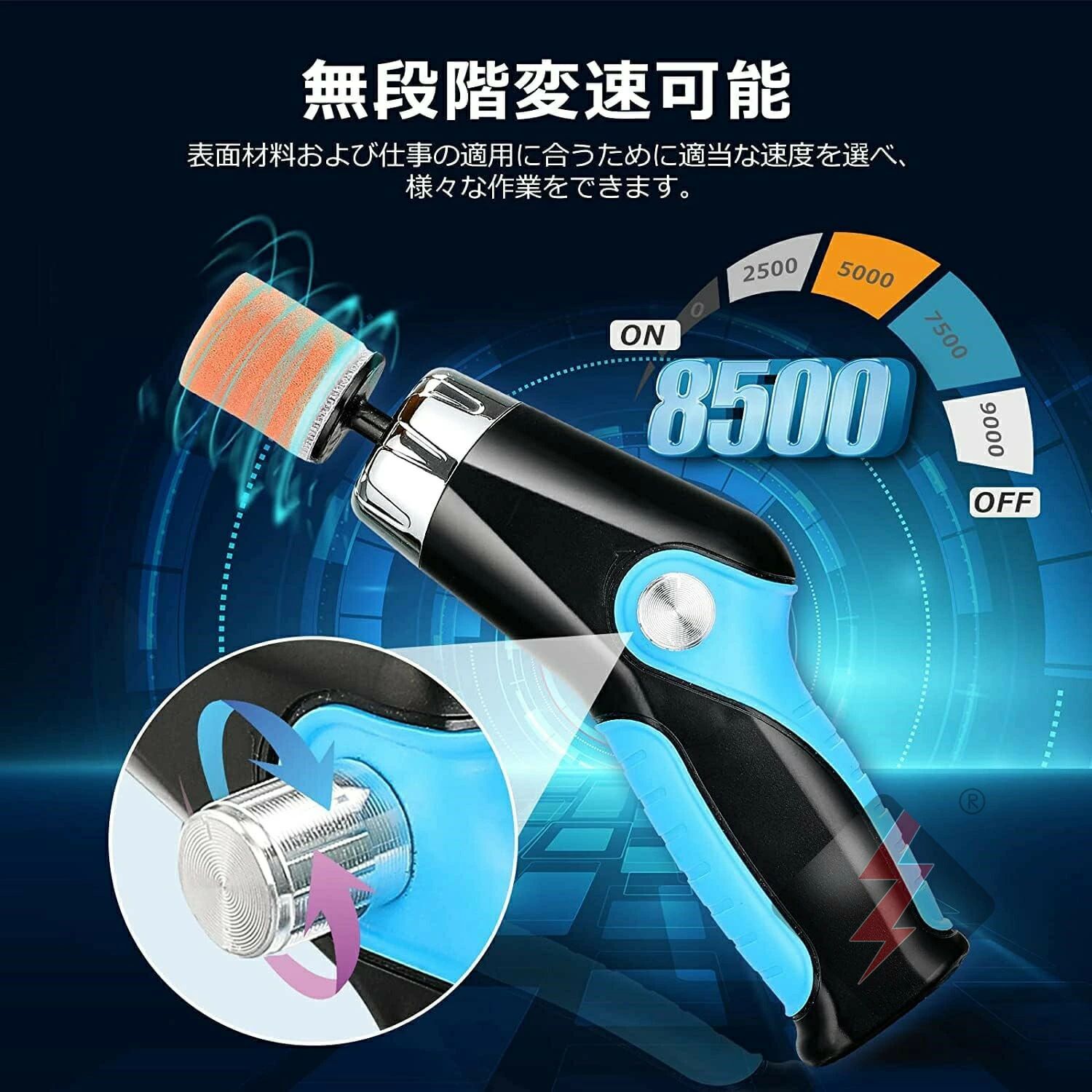 電動研磨機 業務用 電動工具 洗車 ミニポリッシャー 研磨機 ポリッシャー USB充電...