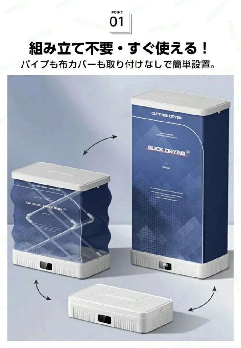 livemartの組立不要 マイナスイオン脱臭 衣類乾燥機 アロマ対応 タッチ操作 最大240分のタイマー機能 2層設計 65℃恒温乾燥 部屋干し 乾燥機 服乾燥機 折り畳み収納 遠隔操作対 簡単操作 パスツリゼーション＋UV除菌 【2025新登場】 500L 衣類乾燥 リモコン付き 大容量｜アングル2