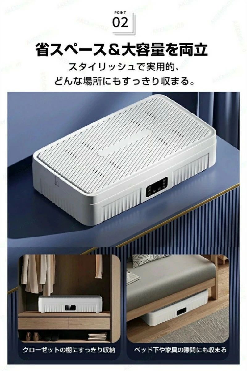 livemartの組立不要 マイナスイオン脱臭 衣類乾燥機 アロマ対応 タッチ操作 最大240分のタイマー機能 2層設計 65℃恒温乾燥 部屋干し 乾燥機 服乾燥機 折り畳み収納 遠隔操作対 簡単操作 パスツリゼーション＋UV除菌 【2025新登場】 500L 衣類乾燥 リモコン付き 大容量｜アングル3