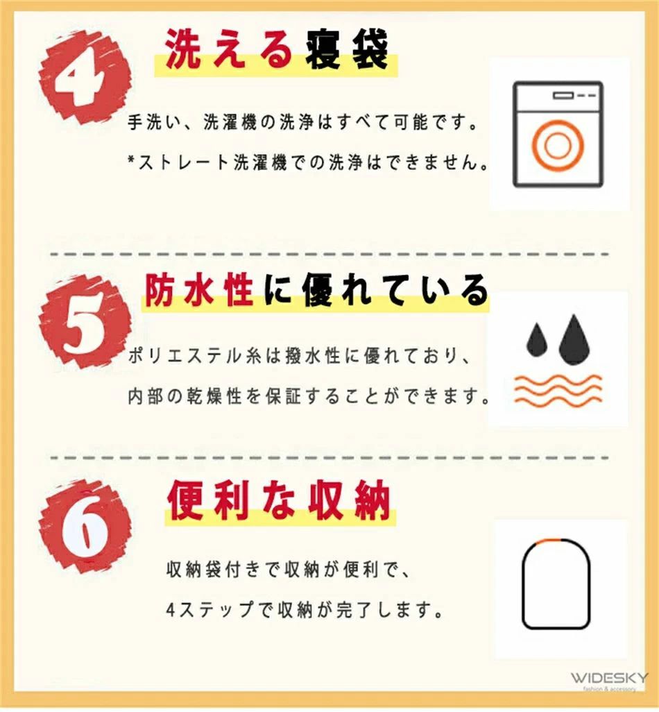 丸洗い ふっくらと包み込まれる暖かさ 防災 普段使い 布団 室内 暖房費節約 寒さ対策 洗える寝袋 寝袋 キャンプ 寝冷え 自宅 -22度 冬用 doops-10004831 livemart サンプル画像3