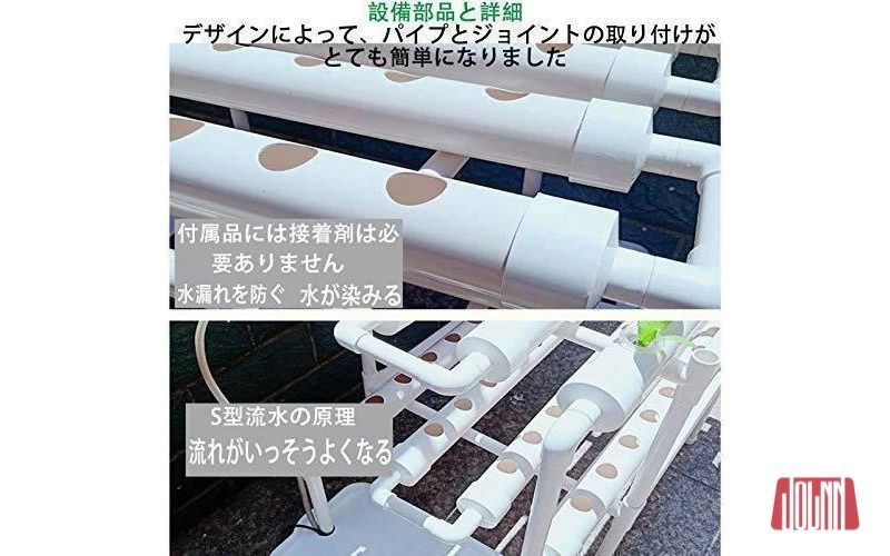 栽培キット プランター いちご 野菜 室内 家庭菜園 すいこう栽培キット 水耕栽培セ...