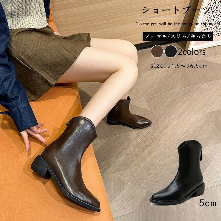 ブラウン 痛くない 疲れない 大きいサイズ 歩きやすい 通勤 大人 おしゃれ 春 軽量...