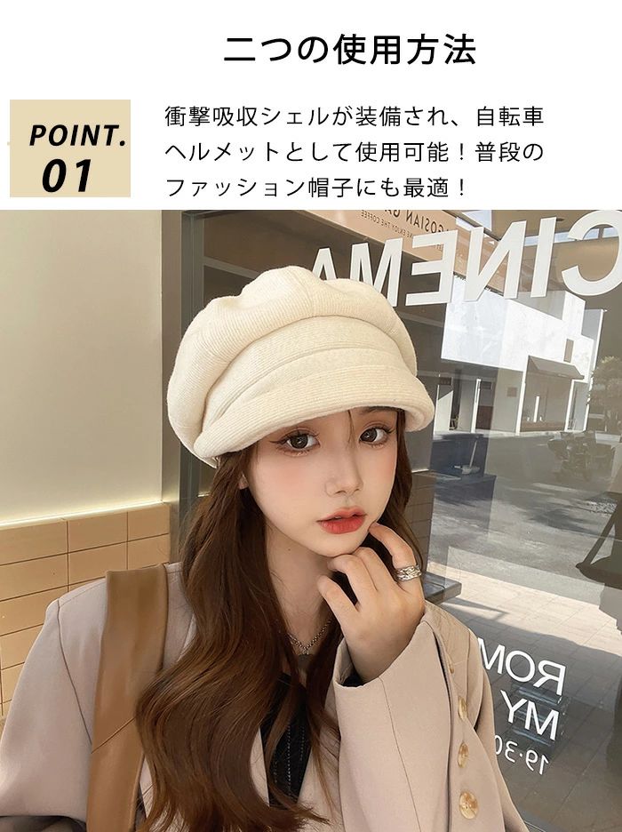 大人用 防寒 ハット型ヘルメット ふわふわ あったか 帽子型ヘルメット おしゃれ 秋...