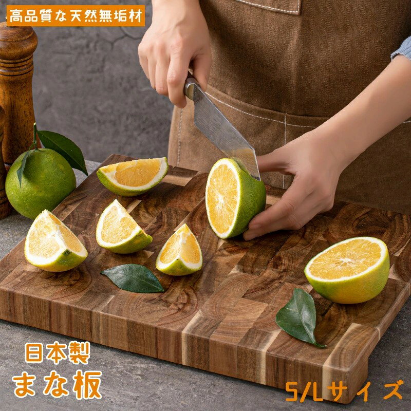 Other - 滑り止め 俎板 収納 キッチン用 耐久性 大きい 木製 調理用まな板 無垢材の家庭用一枚板 軽い 木 カッティングボード 木製まな板 カッティングボード 耐熱 エンドグレイン まな板 防カビ 家庭用