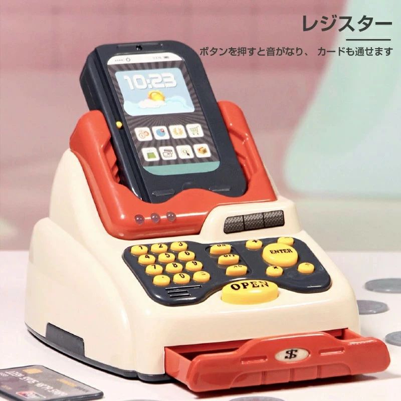 お店やさん レジスター バーコードリーダー 女の子 食材 ごっこ遊び プラスチック ままごとセット リアル おままごとセット お店屋さんごっこ 男の子 野菜 クリスマス ままごと スーパーマーケット おもちゃ オモチャ 3