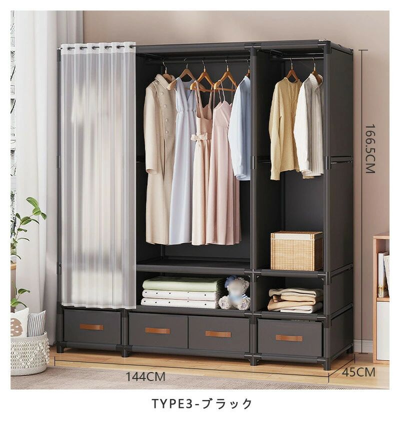 新生活 ワードローブ ラック 洋服掛け 収納棚 棚 ハンガーラック 衣類 省スペース ...