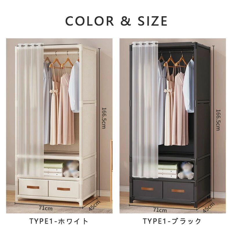 新生活 ワードローブ ラック 洋服掛け 収納棚 棚 ハンガーラック 衣類 省スペース ...