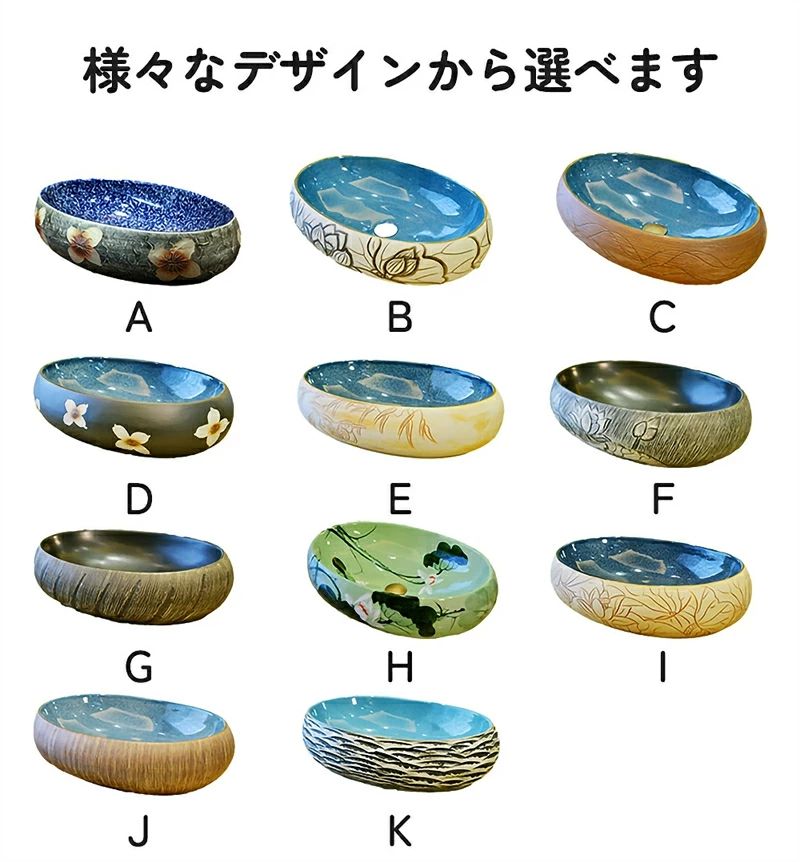 大人気 洗面ボウルセット 手洗い鉢 手水鉢 60*40*15cm 排水金具付きません 美品 洗...