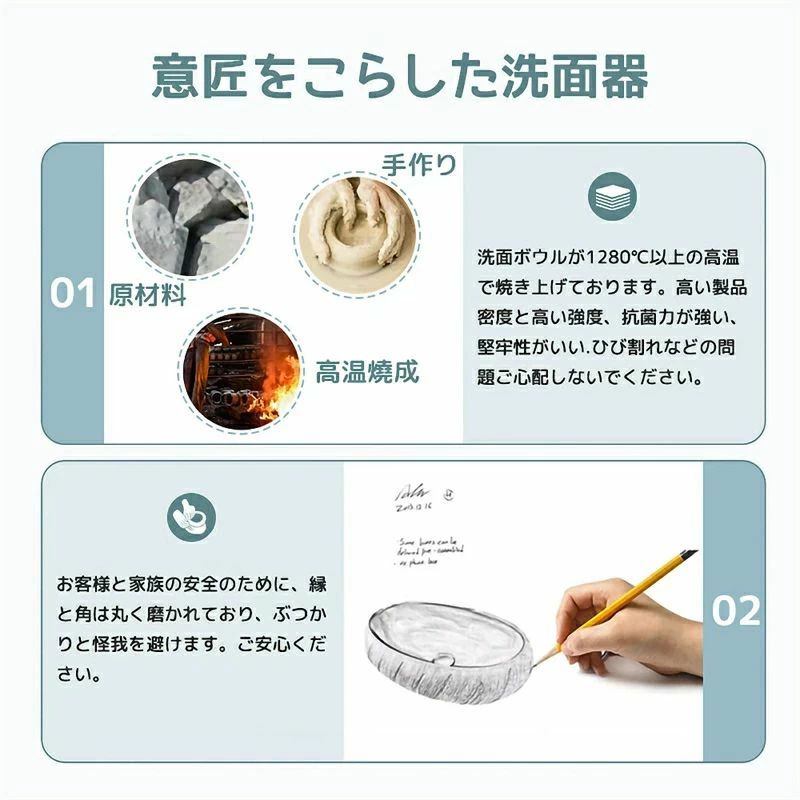 大人気 洗面ボウルセット 手洗い鉢 手水鉢 60*40*15cm 排水金具付きません 美品 洗...
