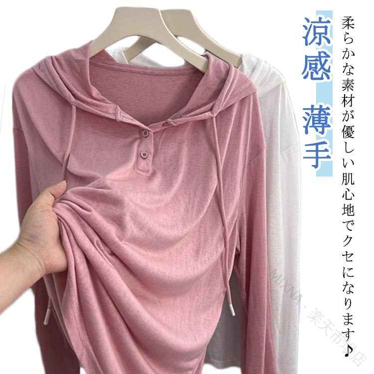 t スエット カットソー ロング インナー 長袖 プルオーバー t ゆったり シャツ T パーカー ロン シャツ フード付き レディース