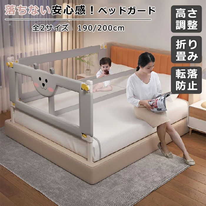 楽天市場】クイーンサイズ ベッドフレーム（ベッドガード・サイド