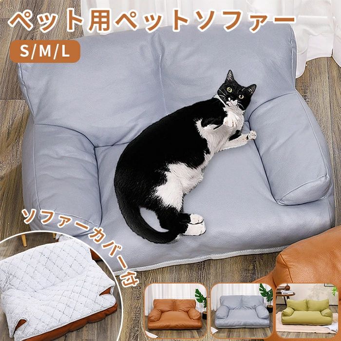樂天商城 - 夏 犬 クッション ベッド 小型犬 ペットベッド マット 柔らかい 猫ベッド マット 冬 四季通用 猫用 柔らかい ペット用品 犬ベッド ペットベッド ソファー クッション ペットソファー 夏用 夏用 猫
