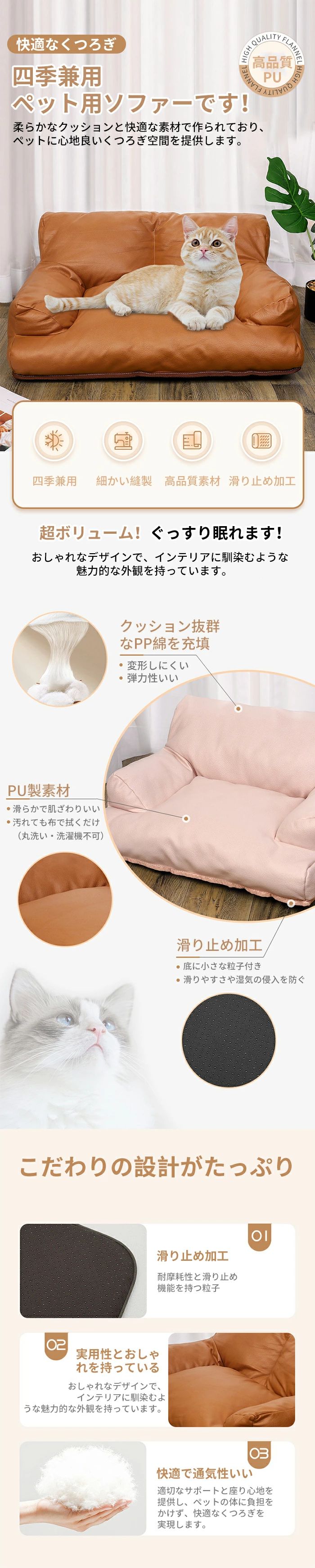夏 犬 クッション ベッド 小型犬 ペットベッド マット 柔らかい 猫ベッド マット ...