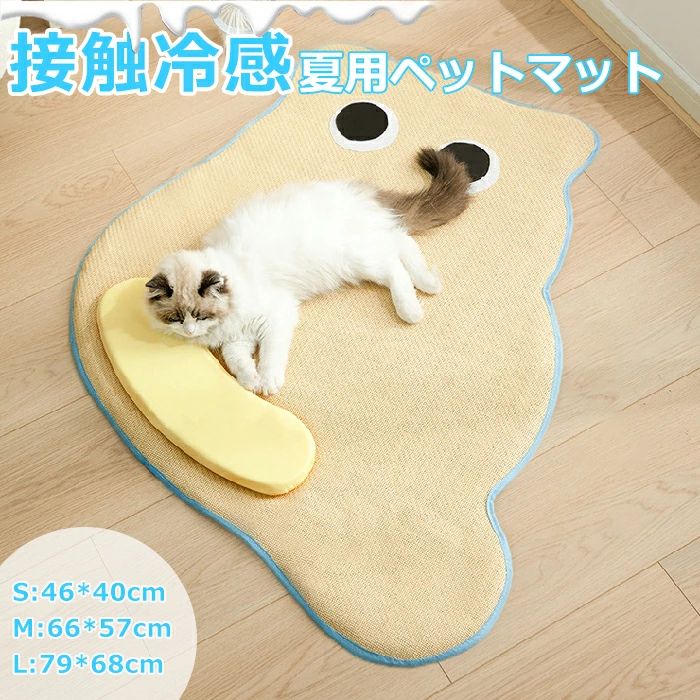 樂天商城 - ペット用品 ペットベッド 夏用 柔らかい 柔らかい 小型犬 ベッド 冷却マット 取り外し枕付き 藤素材 涼感 ひんやりマット 冷感 暑さ対策 猫用 マット クッション 猫ベッド 洗える 耐噛み 夏用 中型犬 猫 夏 クッション ひんやり ペットベッド 犬ベッド