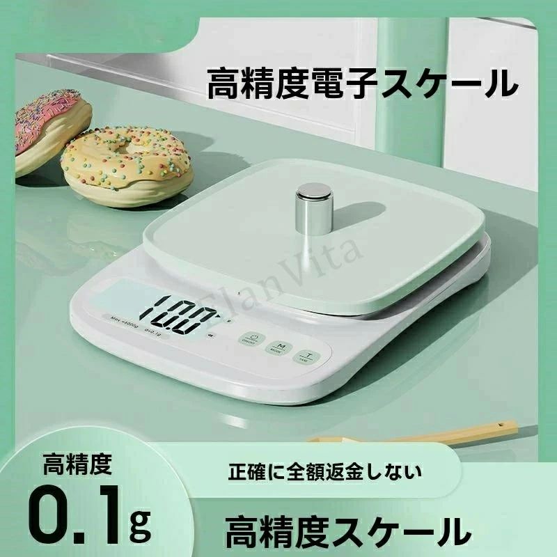 Kitchen Scales - 電子秤 多用途 デジタルスケール デジタル 料理用はかり クッキングスケール キッチン 安い 郵便物 計量器 はかり 計り デジタル