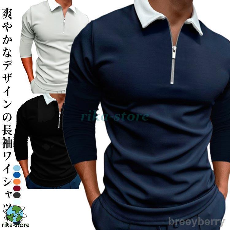 Shirts - 長袖スポーツ ワイシャツ ハーフジップ ゴルフウェア Tシャツ 大人 トップス 長袖 ゴルフシャツ カジュアル メンズ 春夏秋