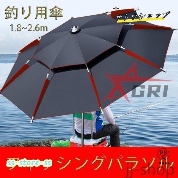 ☆商品の詳細とスベック晴雨兼用！収納バッグ付きフィッシングパラソル☆商品仕様材質：アルミ合金、PPC、オックスフォード重量：約2.13~2.7kg傘高さ：1.78~2.22m伸縮長さ：1.05~1.37mシャフトの直径：1.65~2.3mカラー：ブラック(赤)、ブラック（オレンジ）、グリーン、ブルー、生産国：中国☆釣竿用の切り込み入り釣りの邪魔ににならない塘しい配慮竿が当たらないように、バラソルの一箇所に切り込みが入っています☆高い耐久性を誇るオックスフォード生地と4層の黒ジェルを採用して、完全な遮光熱を実現し、99%の有害紫外線を防ぎます。そして表面は防水コーティングがですので、縫い目からの水の侵入を防ぎます☆様々な場合に適用パラソルはビーチ、プール、甲板、ゴルフ場、釣り、公園、ガーデン、バルコニー、サッカー場、旅行、アウトドアスポーツ、ピクニックに利用できます。家族、友達、父の日に最高のプレゼントです☆注意事項＊出来る限り実物に近いお色にて画像を掲載しておりますが、PCモニターなどの環境等の違いにより若干異なる場合がござい☆商品の詳細とスベック晴雨兼用！収納バッグ付きフィッシングパラソル☆商品仕様材質：アルミ合金、PPC、オックスフォード重量：約2.13~2.7kg傘高さ：1.78~2.22m伸縮長さ：1.05~1.37mシャフトの直径：1.65~2.3mカラー：ブラック(赤)、ブラック（オレンジ）、グリーン、ブルー、生産国：中国☆釣竿用の切り込み入り釣りの邪魔ににならない塘しい配慮竿が当たらないように、バラソルの一箇所に切り込みが入っています☆高い耐久性を誇るオックスフォード生地と4層の黒ジェルを採用して、完全な遮光熱を実現し、99%の有害紫外線を防ぎます。そして表面は防水コーティングがですので、縫い目からの水の侵入を防ぎます☆様々な場合に適用パラソルはビーチ、プール、甲板、ゴルフ場、釣り、公園、ガーデン、バルコニー、サッカー場、旅行、アウトドアスポーツ、ピクニックに利用できます。家族、友達、父の日に最高のプレゼントです☆注意事項＊出来る限り実物に近いお色にて画像を掲載しておりますが、PCモニターなどの環境等の違いにより若干異なる場合がござい