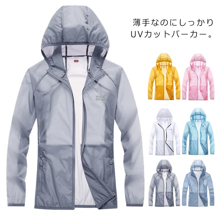 薄手なのにしっかりUVカットパーカー。透け感のある接触冷感素材で真夏にもひんやりの肌触りが持続。夏場快適に過ごせる吸汗速乾機能付きので着心地抜群！紫外線ガードだけでなく、室内の冷房対策としても使えます!山、海、川、プール、海水浴、旅行、キャンプ、アウトドア、フェス、通勤、通学、スポーツなどに。 サイズM L XL 2XL 3XLサイズについての説明M 着丈63cm バスト102cm 肩幅39cm L 着丈65cm バスト116cm 肩幅40.2cm XL 着丈67cm バスト110cm 肩幅41.4cm 2XL 着丈69cm バスト114cm 肩幅42.6cm 3XL 着丈71cm バスト118cm 肩幅43.8cm素材ポリエステル色グレー ブルーグレー ホワイト ブルー イエロー ピンク備考 ●サイズ詳細等の測り方はスタッフ間で統一、徹底はしておりますが、実寸は商品によって若干の誤差(1cm〜3cm )がある場合がございますので、予めご了承ください。●製造ロットにより、細部形状の違いや、同色でも色味に多少の誤差が生じます。●パッケージは改良のため予告なく仕様を変更する場合があります。▼商品の色は、撮影時の光や、お客様のモニターの色具合などにより、実際の商品と異なる場合がございます。あらかじめ、ご了承ください。▼生地の特性上、やや匂いが強く感じられるものもございます。数日のご使用や陰干しなどで気になる匂いはほとんど感じられなくなります。▼同じ商品でも生産時期により形やサイズ、カラーに多少の誤差が生じる場合もございます。▼
