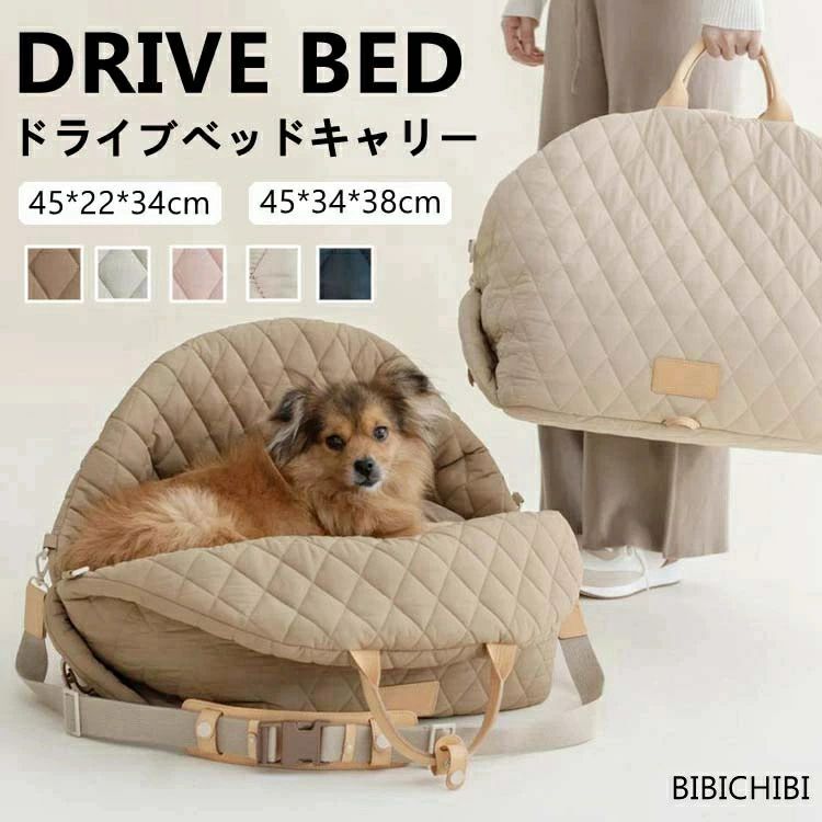 キャリーバッグ 飛び出し防止 3way 助手席 撥水加工 猫 固定ベルト 車 ハウスベッド アウトドア ペットキャリー 犬 キャリーバッグ 移動ベッド ドライブベッド 防災 スクエア カー用品 犬用 旅行 車載用 避難用 座席固定 キャリー お出かけ