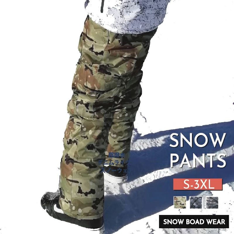 s-3xl 防寒 スノーボード サスペンダー パンツ 【】 スキーウェア ボードウェア ロングズボン アウトドア パンツ 撥水加工 防水 防風 スノーウェア 3カラー×6サイズ 迷彩柄 サロペット付き スキーパンツ 長ズボン 冬服 メンズ 激安 スキーウェア