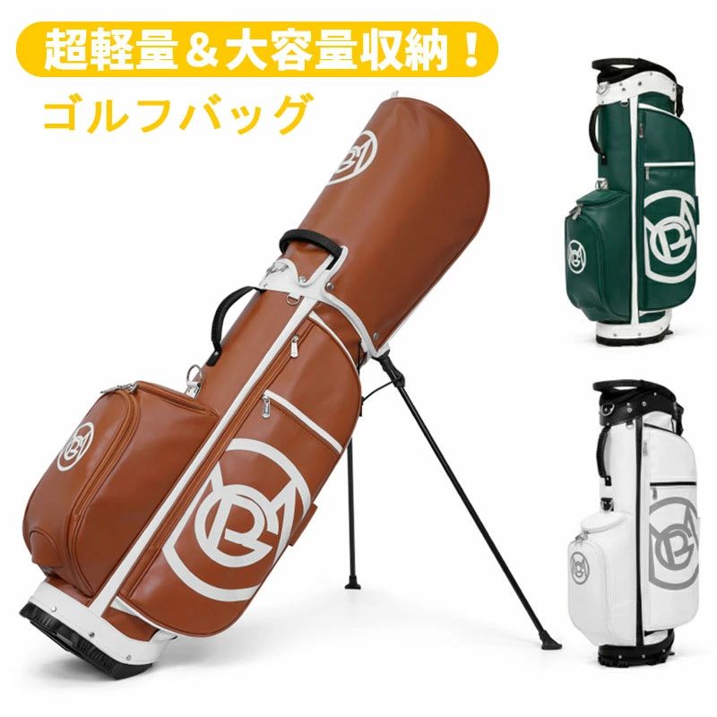 Tommy Armer - レディース 大容量 練習用ゴルフバッグクラブケース メンズ ギフト 父の日 フルセット ゴルフバッグ 練習用 撥水 衝撃 軽量 耐久性 収納 スポーツ 大容量ポケット コンパクト 保護 スタンドバック ポケッ セルフスタンドバッグ ゴルフ スタンド式 防水 キャディバッグ