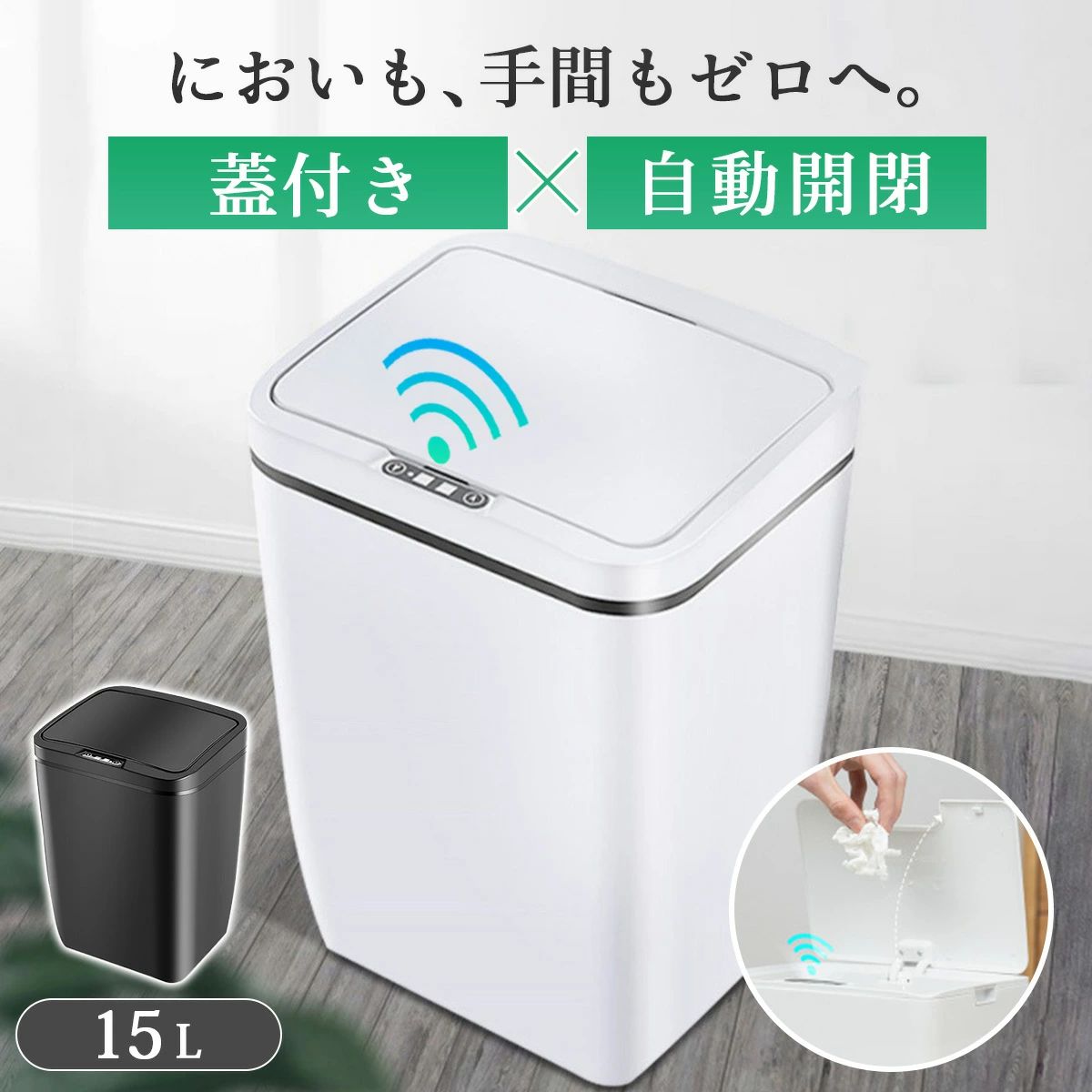 トイレ 電池式 かわいい リビング シンプル ふた付き おす