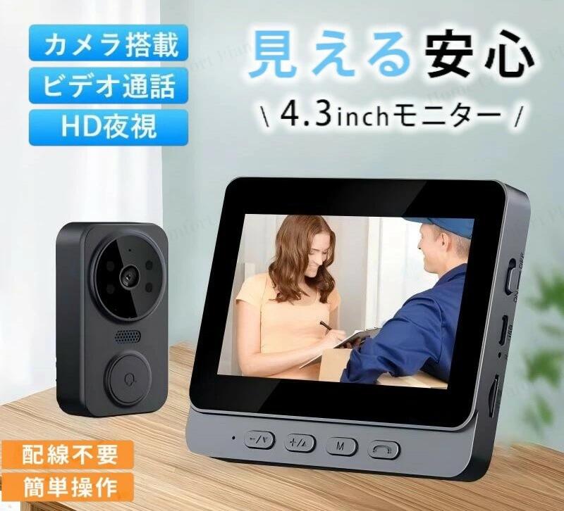 wifi ドアベル 取り付け スマホ連動 配線不要 工事不要 自分で ワイヤレスドアホン...
