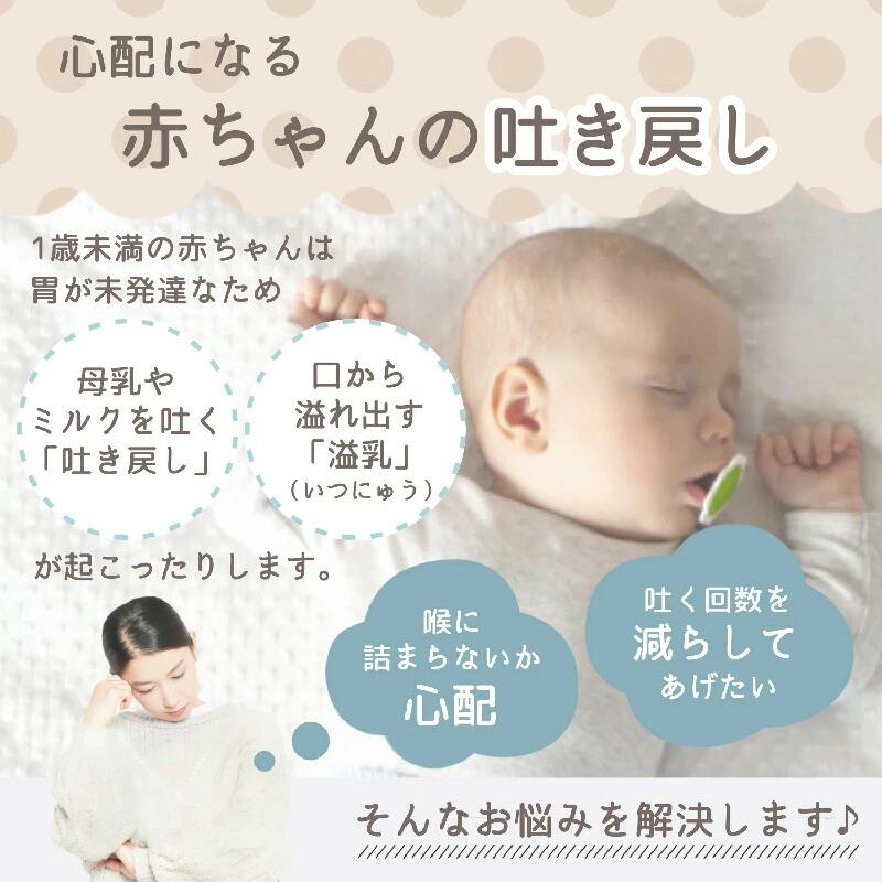 livemartの枕 新生児 ベビーべッ 新生児枕 赤ちゃん 吐き戻し防止枕 吐き戻し防止 ベビー クッション 幼児 まくら 寝返り防止バンド 赤ちゃん用品｜アングル2