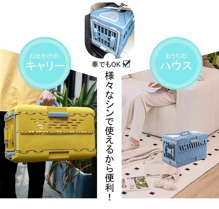 ペットキャリー 【エアトラベル対応 ペットハウス 軽量キャリーケース 旅行室内用 ...