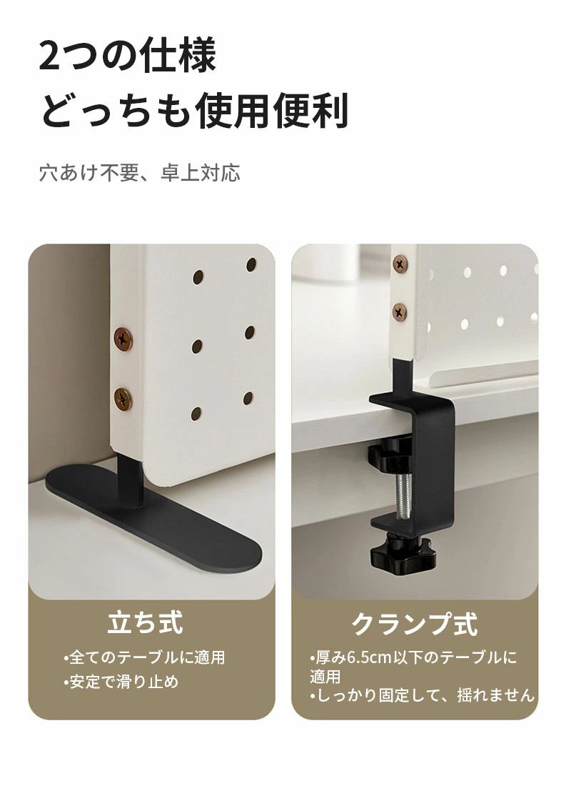 livemartのコンテナ 多機能 ペン立て パンチングボード 整理整頓 小物入れ 卓上 自立式 仕切り式 収納 文房具 有孔ボード 机上用 デスクオーガナイザー 化粧品収納｜アングル2