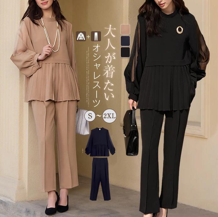 Pants Suit - 40代 プリーツ オケージョン 卒業式 トップス 2点セット ＋パンツ ママ パンツスタイル セットアップ レディース 卒園式 スーツ 入学式 30代 パンツドレス オシャレ パーティードレス パンツスーツ セレモニースーツ ウエストゴム ママスーツ 切替 50代 母 異素材