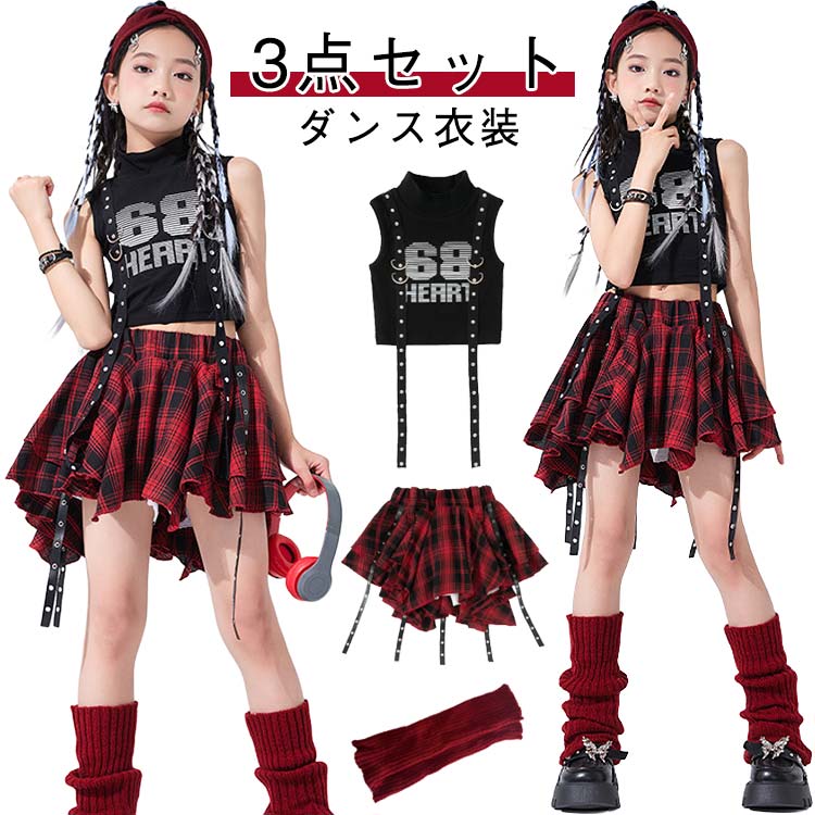 ジュニア Y2K jazz 団体服 黒系 オシャレ 3点セット 原宿系 応援団 チェック柄 ヒップホップ 練習着 ヒップホップ キッズ ジャッズ ストリート系 へそ出し セットアップ チアガール 女の子 ガールズ K-POP タンクトップ スカート 可愛い 発表会(4.0)