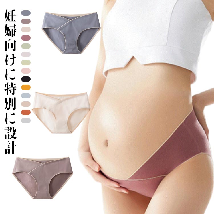 Shorts - 3枚セット 無地 シームレス 肌着 浅め 妊婦 3枚セット クロッチ綿 ショーツ 産後 対策 女性 産前 保温 出産準備 下着 インナー 大きいサイズ 綿 妊娠 マタニティ マタニティ 2タイプ選べる パンツ ストレッチ