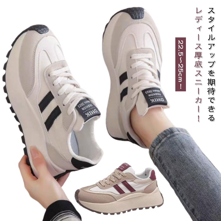 樂天商城 - 厚底スニーカー 軽量 ウォーキングシューズ ハイソール ダッドスニーカー レディース 送料無料 歩きやすい 疲れない 通勤 厚底スニーカー レースアップ 身長アップ 韓国ファッション 美脚 靴 インヒールスニーカー 大きいサイズ
