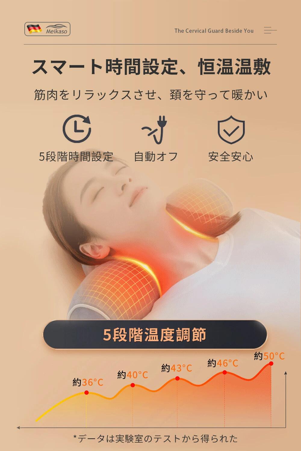母の日 ラクラク枕 ケア枕 ストレッチ枕 プレゼント 健康グッズ ホットネックピロ...