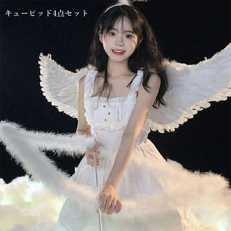 乐天商城 - 天使の羽 羽 天使 大人向け 演出アイテム ダンス コスプレ 白/黒 エンジェル 羽 羽根 撮影 パーティー 文化祭 ハロウィン 弓矢 結婚式 披露宴 学園祭 羽根 悪魔の羽 仮装用 挙式 キューピッド コスチューム 翼 変装 グッズ コスプレ 翼 セット