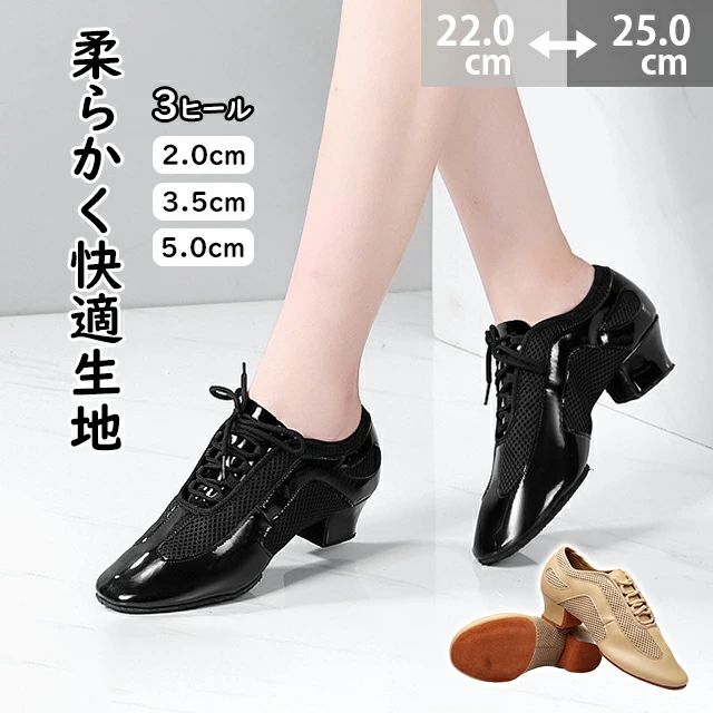 サイズ展開 34/22cm,35/22.5cm,36/23cm,37/23.5cm,38/24cm,39/24.5cm,40/25cm,41/25.5cm 素材 アッパー：合成皮革　底：スエード 商品説明 ■履きやすさが人気のダンスシューズは、履き口が足にフィットします ■どんな形の足にも合いやすく、履けば履くほど足に馴染んでいきます。 ■初心者の方にもおすすめです。 生産国 CHINA 注意事項 ※海外製品の為、実寸が多少異なる商品も御座います。 1、PC環境・光の具合により、色や素材のイメージが写真と若干異なる場合がございます。 2、注文確認後、キャンセル不可となっております。 予めご了承くださいますようお願い致します。 4、商品の仕様は改良等のため予告なく変更する場合があります。また本サイトの写真とお届け商品の色合いが多少異なる場合や、制作の都合上、柄などの出方が写真と異なる場合がございますので、ご了承下さい。 ※返品を受け付ける条件未開封・未使用のもので、商品ご到着後7日以内に弊社へご連絡お願い致します。 ※更新のタイミングによっては実在庫に相違が出る場合がございます。万が一在庫切れや入荷待ちとなる場合はメールにてご連絡いたします。サイズ展開 34/22cm,35/22.5cm,36/23cm,37/23.5cm,38/24cm,39/24.5cm,40/25cm,41/25.5cm 素材 アッパー：合成皮革　底：スエード 商品説明 ■履きやすさが人気のダンスシューズは、履き口が足にフィットします ■どんな形の足にも合いやすく、履けば履くほど足に馴染んでいきます。 ■初心者の方にもおすすめです。 生産国 CHINA 注意事項 ※海外製品の為、実寸が多少異なる商品も御座います。 1、PC環境・光の具合により、色や素材のイメージが写真と若干異なる場合がございます。 2、注文確認後、キャンセル不可となっております。 予めご了承くださいますようお願い致します。 4、商品の仕様は改良等のため予告なく変更する場合があります。また本サイトの写真とお届け商品の色合いが多少異なる場合や、制作の都合上、柄などの出方が写真と異なる場合がございますので、ご了承下さい。 ※返品を受け付ける条件未開封・未使用のもので、商品ご到着後7日以内に弊社へご連絡お願い致します。 ※更新のタイミングによっては実在庫に相違が出る場合がございます。万が一在庫切れや入荷待ちとなる場合はメールにてご連絡いたします。