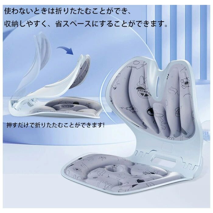 livemartの腰痛 姿勢矯正 バランスチェア オフィスチェア/ゲームチェア/床/椅子用クッション 子供 姿勢サポートチェア 座椅子 椅子 姿勢矯正 座るだけ腰が痛くならないクッション 骨盤矯正 椅子 骨盤 大人 姿勢補正シート 猫背 クッション 腰痛 折りたたみ可能 骨盤サポートチェア｜アングル2